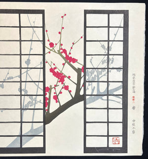  - Shoji ni Ume (Plum Blossoms Through the Shoji) - Kiyoshi Tanaka - SAKURA FINE ART