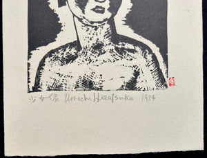  - Shōjo - zō (Portrait of a Girl) - Unichi Hiratsuka - SAKURA FINE ART