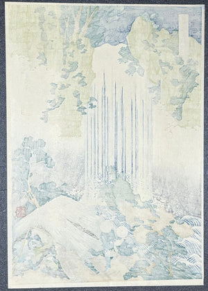 - Shokoku taki meguri, Mino no Kuni Yōrō no taki (Yōrō Waterfall in Mino Province, from the series A Tour of Waterfalls in Various Provinces) - Katsushika Hokusai (1760-1849) - SAKURA FINE ART