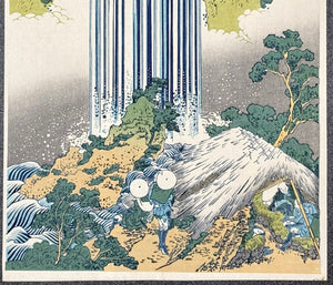 - Shokoku taki meguri, Mino no Kuni Yōrō no taki (Yōrō Waterfall in Mino Province, from the series A Tour of Waterfalls in Various Provinces) - Katsushika Hokusai (1760-1849) - SAKURA FINE ART