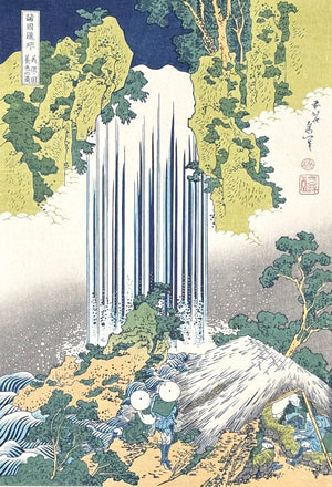- Shokoku taki meguri, Mino no Kuni Yōrō no taki (Yōrō Waterfall in Mino Province, from the series A Tour of Waterfalls in Various Provinces) - Katsushika Hokusai (1760-1849) - SAKURA FINE ART