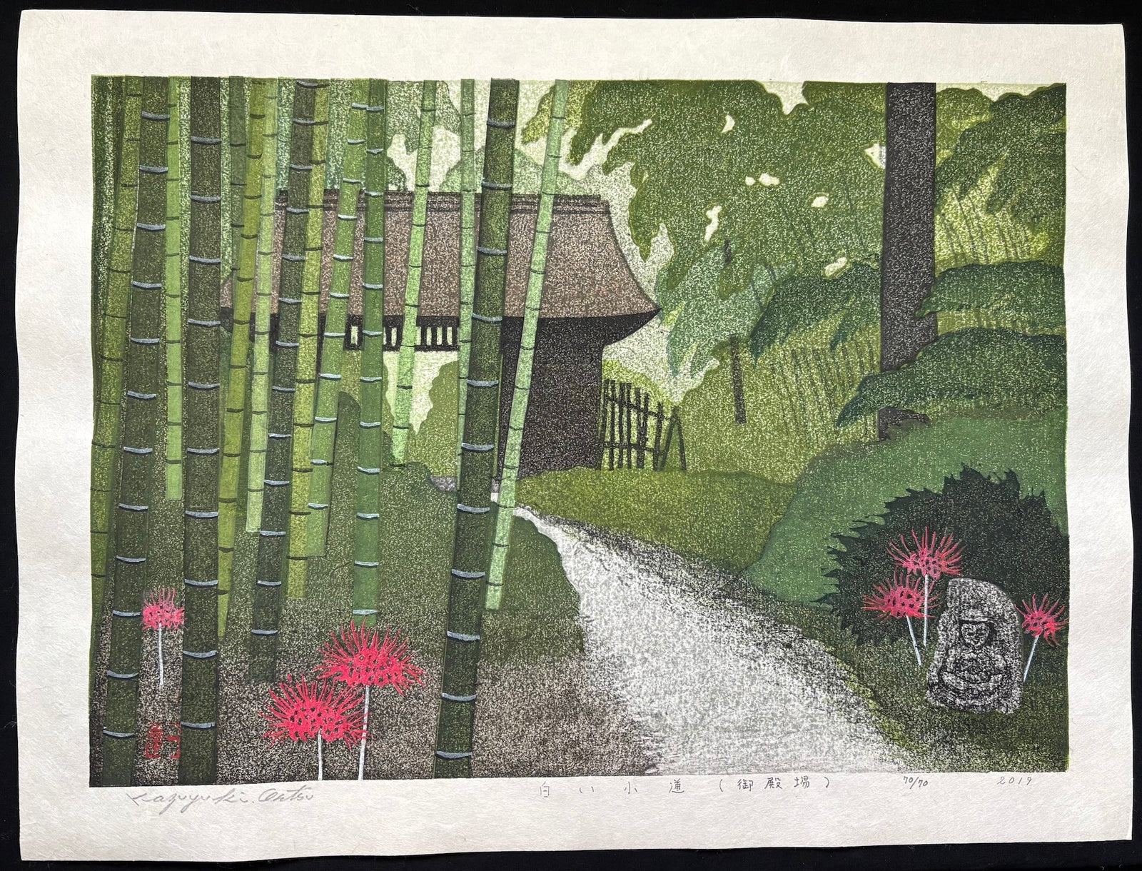  - Shroi Komichi, Gotemba (White Narrow Path in Gotemba) - Kazuyuki Ohtsu - SAKURA FINE ART