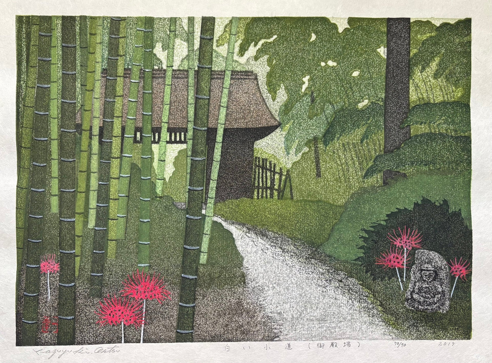  - Shroi Komichi, Gotemba (White Narrow Path in Gotemba) - Kazuyuki Ohtsu - SAKURA FINE ART