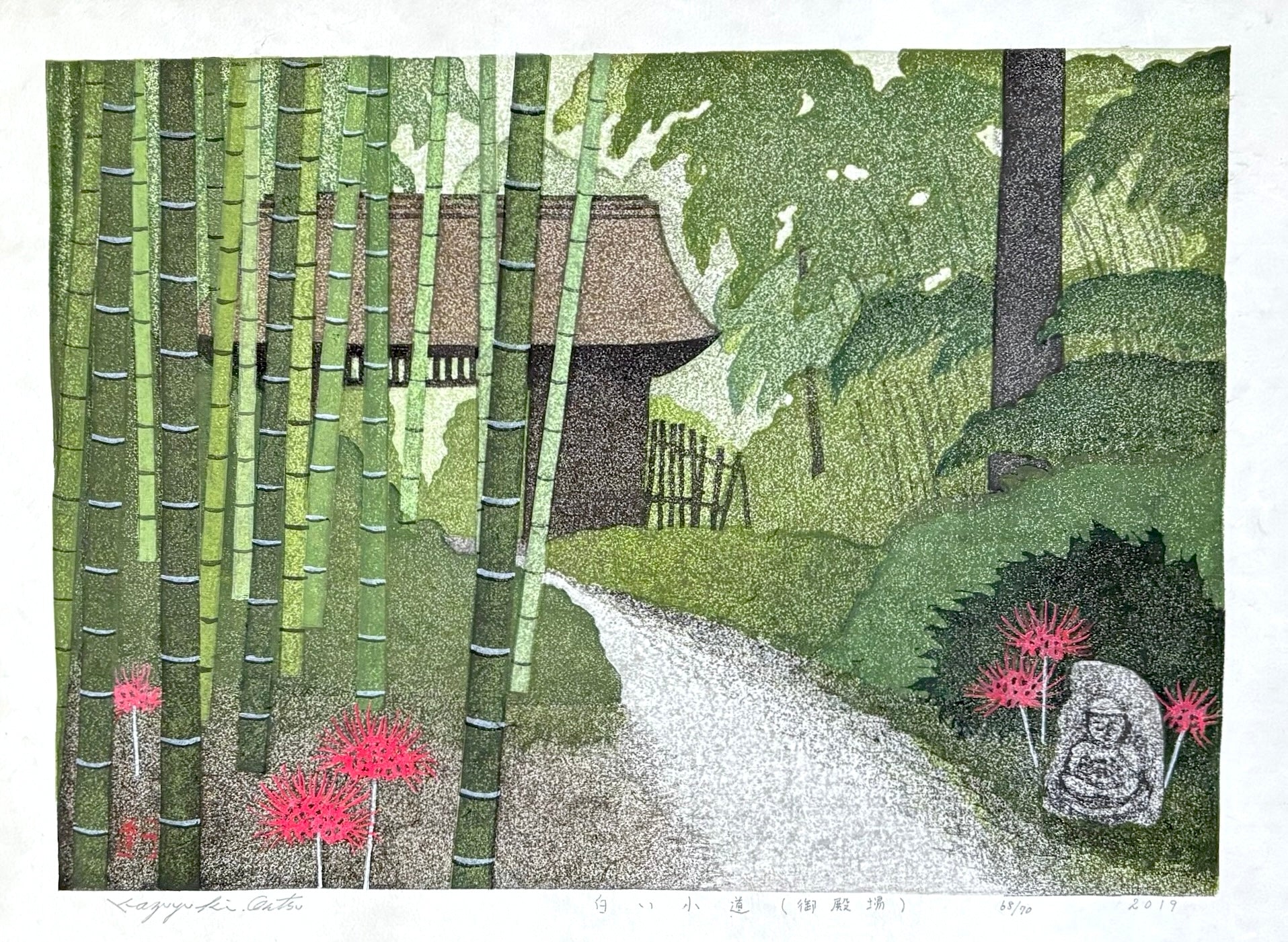  - Shroi Komichi, Gotemba (White Narrow Path in Gotemba) - SAKURA FINE ART