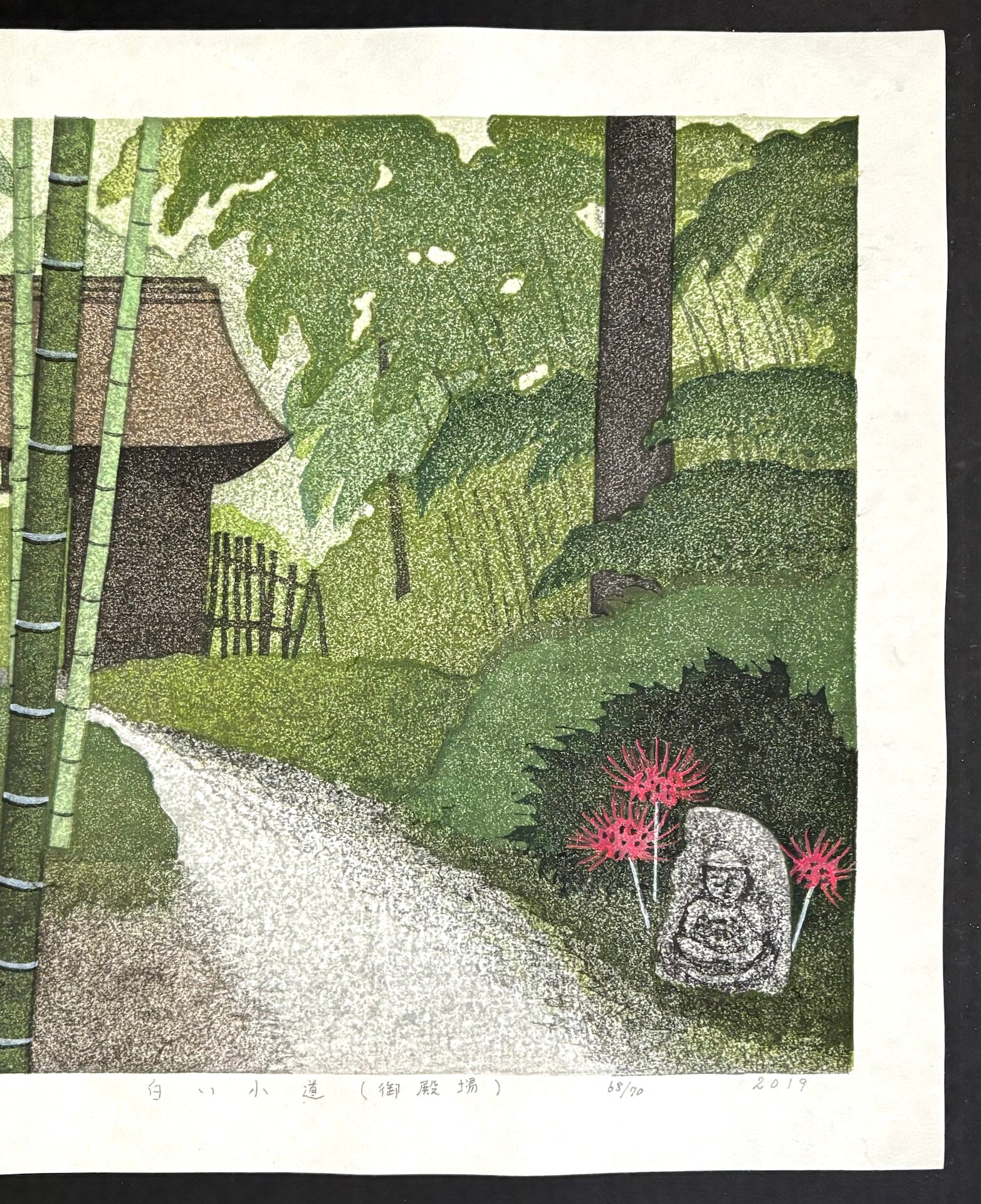  - Shroi Komichi, Gotemba (White Narrow Path in Gotemba) - SAKURA FINE ART