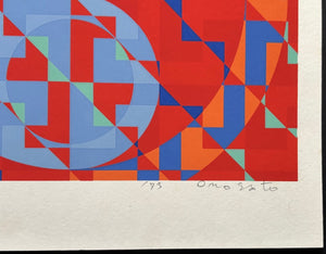 - Shu to Ao no Tomoe (Vermilion and Blue Tomoe) - Toshinobu Onosato - SAKURA FINE ART