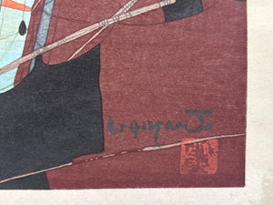  - Shu - u Ikka (After a Shower of Rain) - Toraji Ishikawa - SAKURA FINE ART