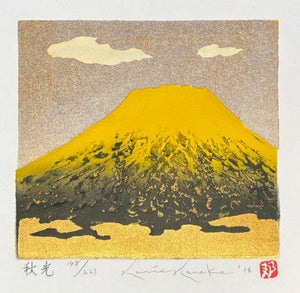  - Shukou (Mt. Fuji in Autumn Light) - Kunio Kaneko - SAKURA FINE ART