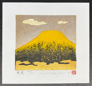  - Shukou (Mt. Fuji in Autumn Light) - Kunio Kaneko - SAKURA FINE ART