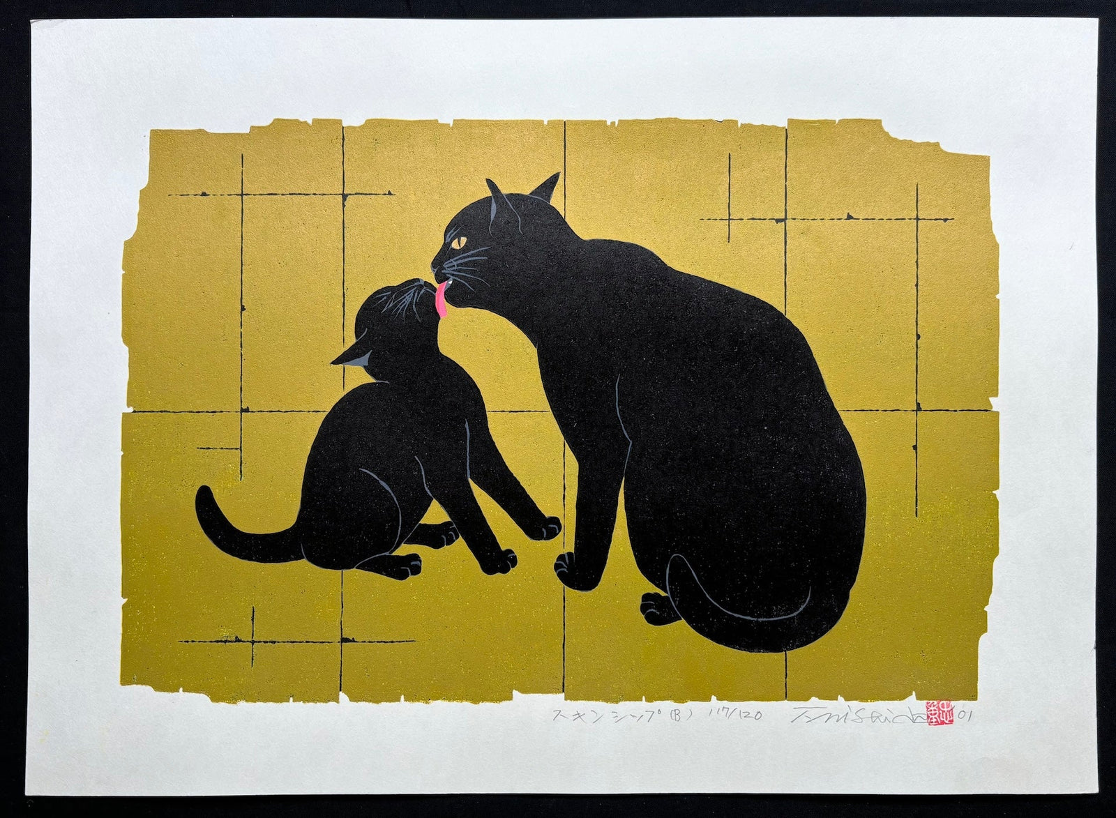  - Skinship (B) - Tadashige Nishida - SAKURA FINE ART