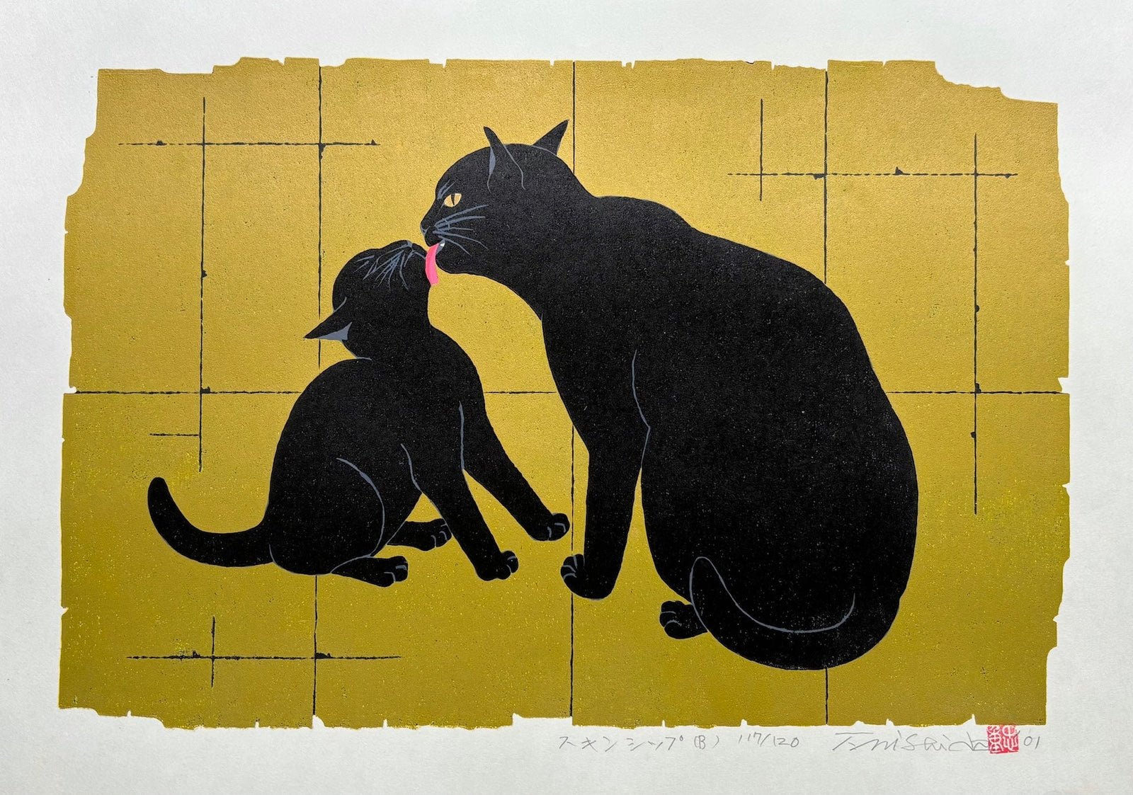  - Skinship (B) - Tadashige Nishida - SAKURA FINE ART