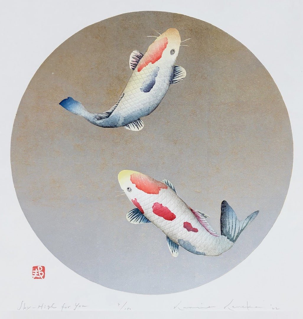  - Sky - High For You - Kunio Kaneko - SAKURA FINE ART