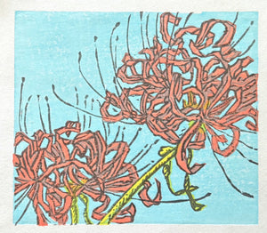 - Spider Lilies - Morikazu Maeda - SAKURA FINE ART
