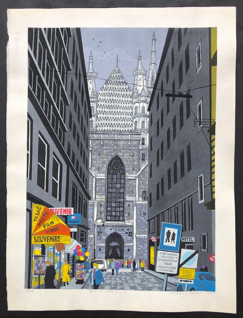  - St. Stephen's Cathedral (Wien) - Fumio Kitaoka - SAKURA FINE ART