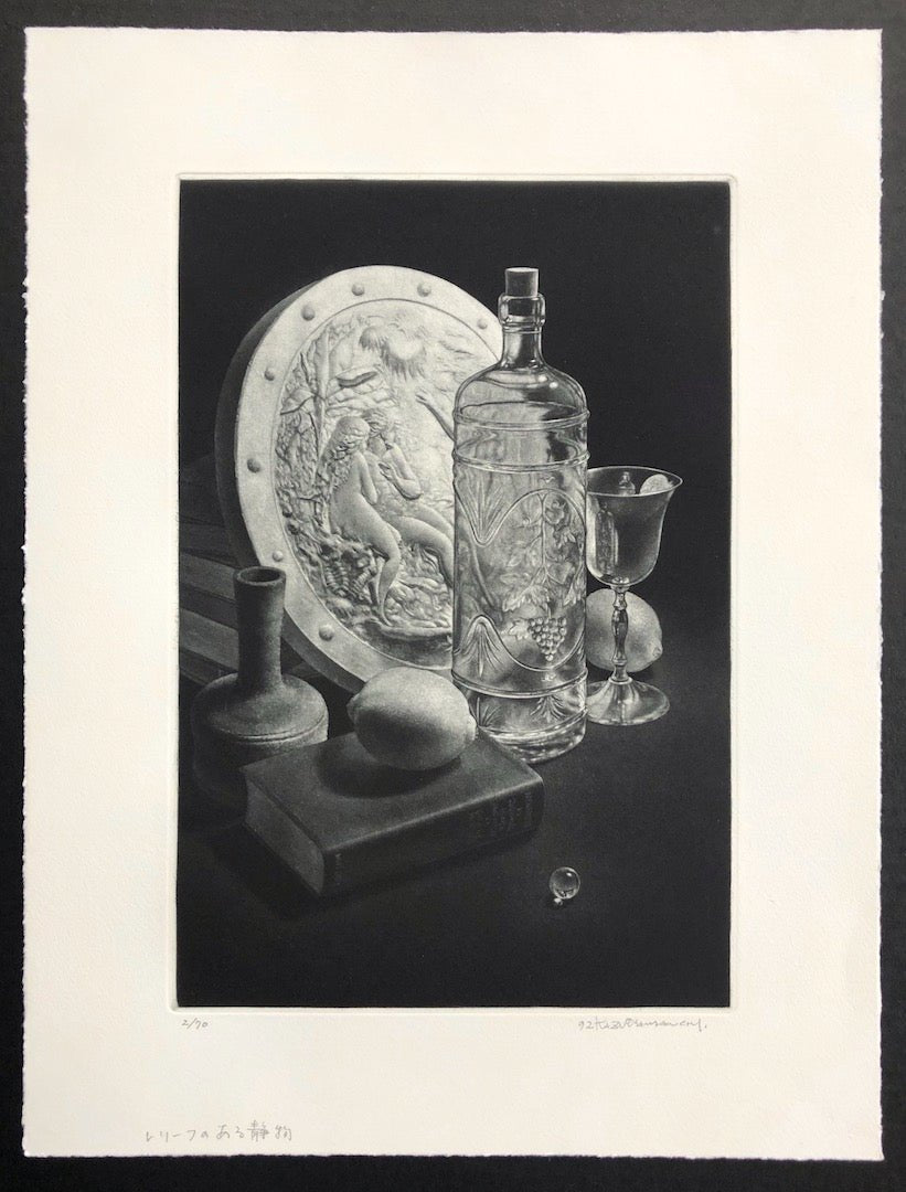  - Still Life - Kazuo Yamaguchi - SAKURA FINE ART