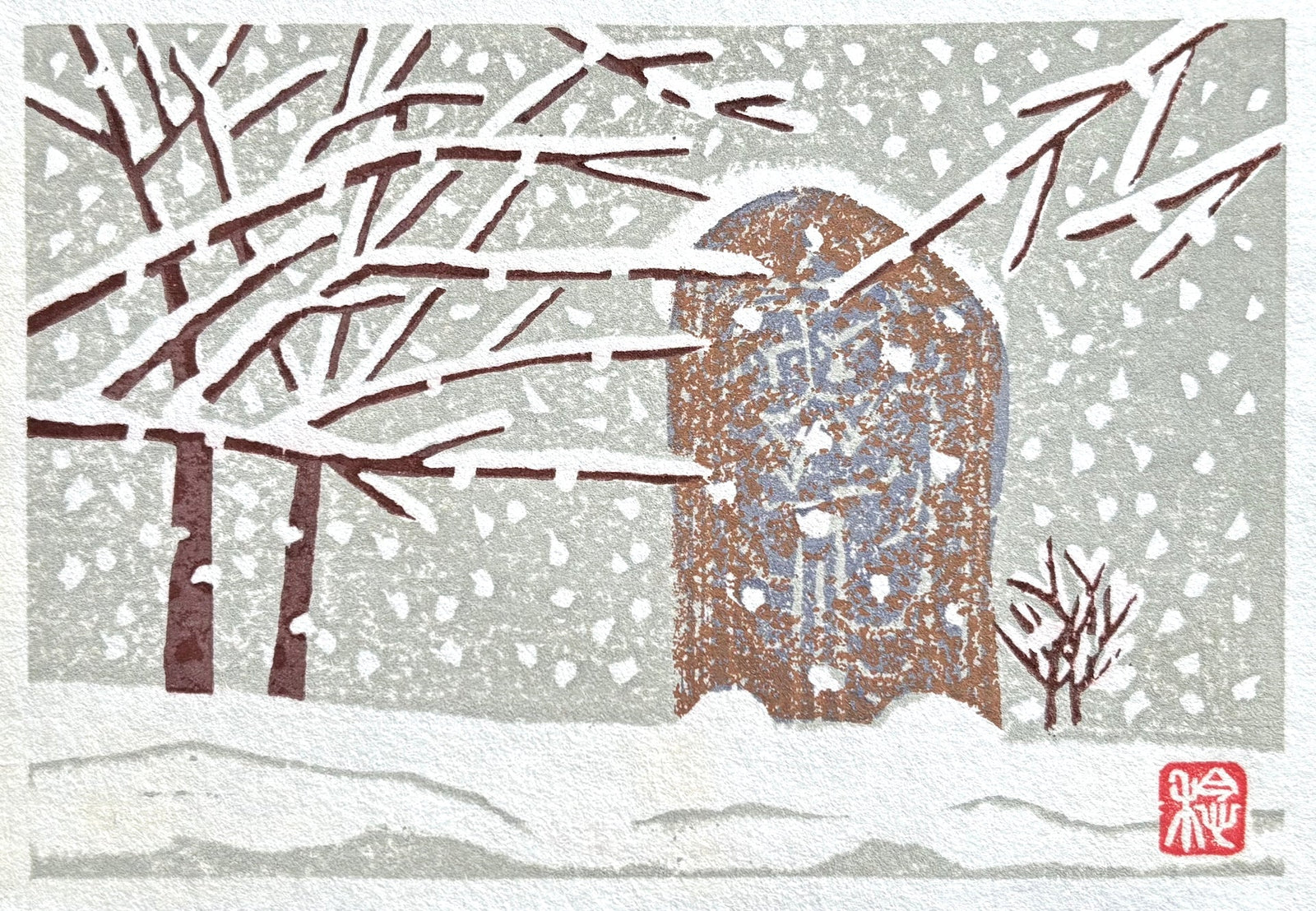  - Stone statue in the Snow - Minoru Yoneda - SAKURA FINE ART