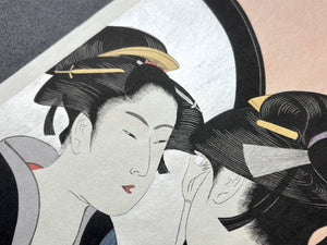  - Sugatami Shichinin Kesho: Bin Naoshi (Seven Beauties at the Mirror: Woman Fixing her Hair) - Utamaro Kitagawa - SAKURA FINE ART