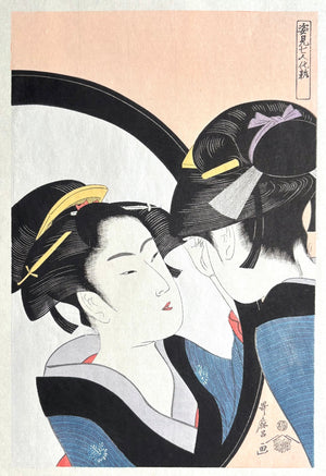  - Sugatami Shichinin Kesho: Bin Naoshi (Seven Beauties at the Mirror: Woman Fixing her Hair) - Utamaro Kitagawa - SAKURA FINE ART