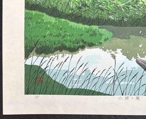 - Suigo no asa (Morning in the Waterside Village) - Seiji Sano - SAKURA FINE ART