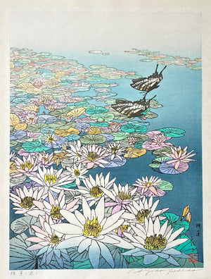  - Suiren ni asobu (Playing with Water Lilies) - SAKURA FINE ART