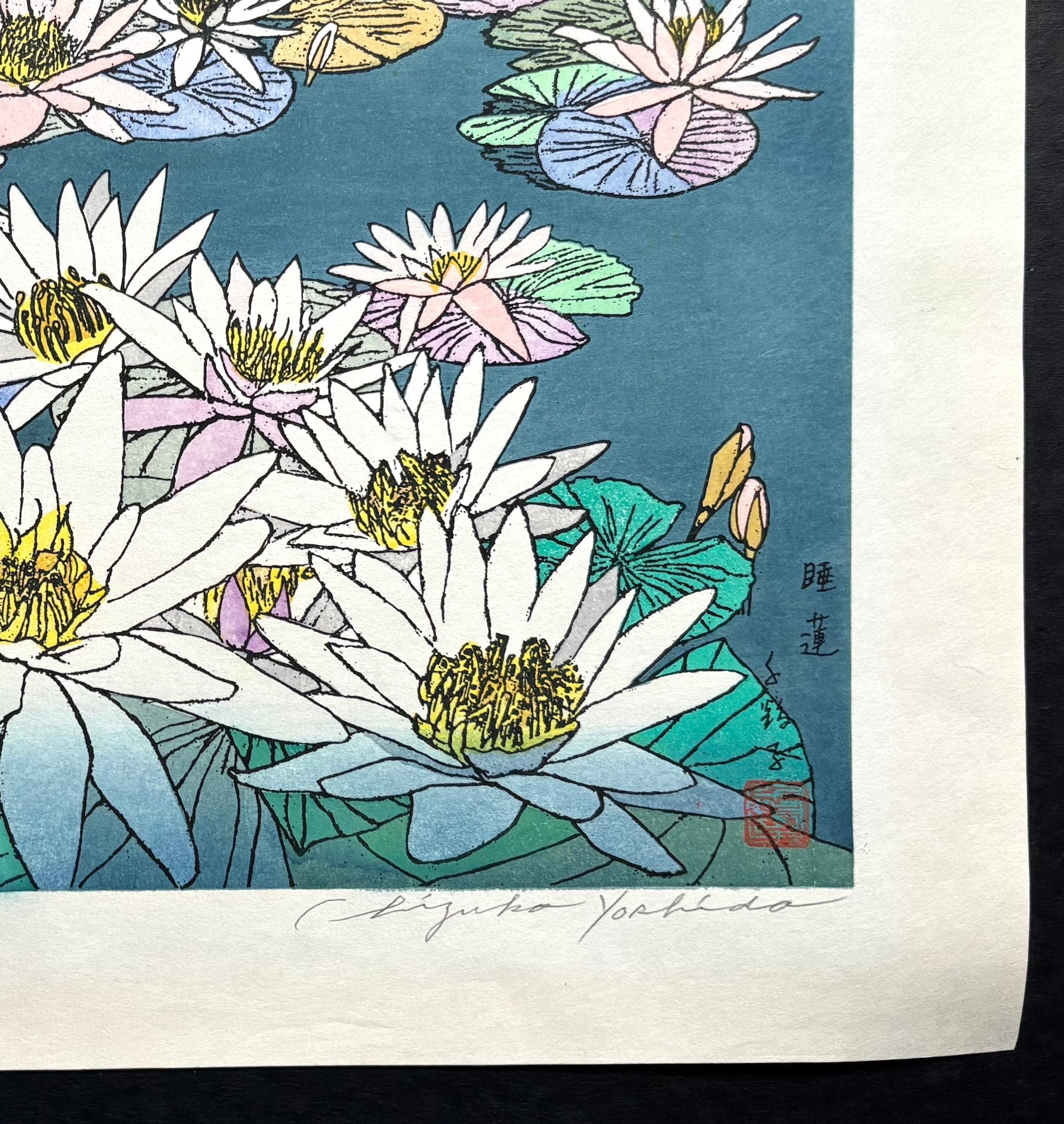  - Suiren ni asobu (Playing with Water Lilies) - SAKURA FINE ART