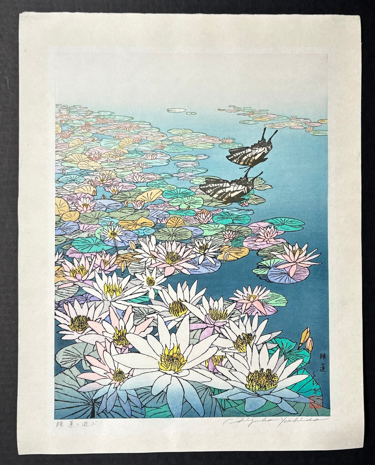  - Suiren ni asobu (Playing with Water Lilies) - Chizuko Yoshida - SAKURA FINE ART