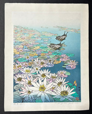  - Suiren ni asobu (Playing with Water Lilies) - SAKURA FINE ART