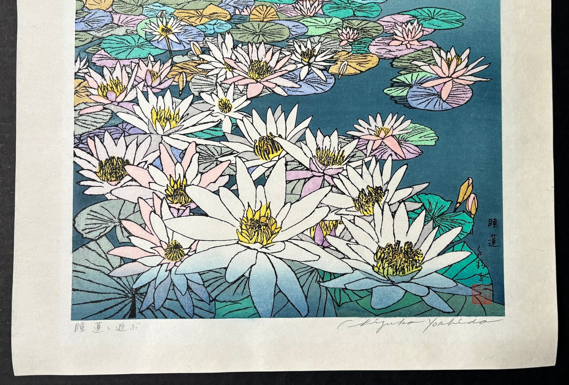  - Suiren ni asobu (Playing with Water Lilies) - SAKURA FINE ART