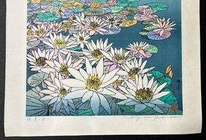  - Suiren ni asobu (Playing with Water Lilies) - SAKURA FINE ART