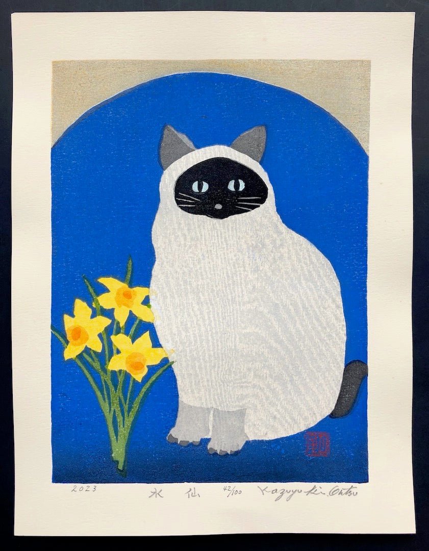  - Suisen (Cat and Daffodil) - Kazuyuki Ohtsu - SAKURA FINE ART