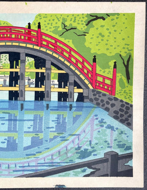 - Sumiyoshi Taisha (Sumiyoshi Shrine, Osaka) - Tomikichiro Tokuriki - SAKURA FINE ART