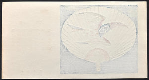  - Summer Fan, 1968 - Takeo Takei - SAKURA FINE ART