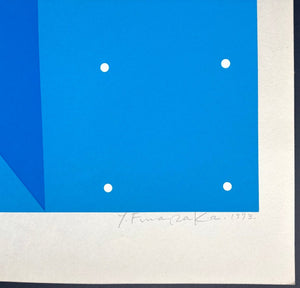  - "Summer" From The Lemon and the Four Season of Japan - Yoshisuke Funasaka - SAKURA FINE ART