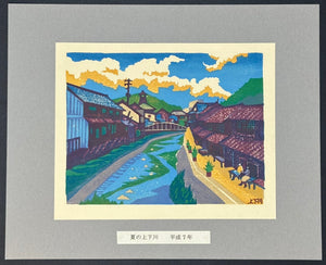 - Summer on the Jōge River - Osamu Ueda - SAKURA FINE ART