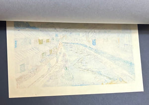- Summer on the Jōge River - Osamu Ueda - SAKURA FINE ART