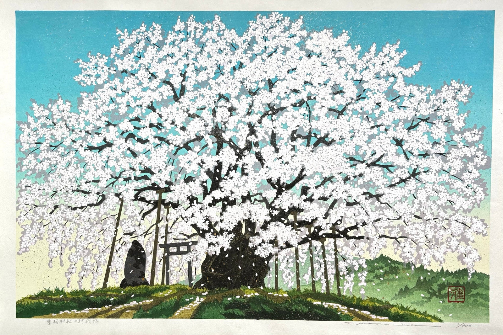  - Suzakura Jinja no Jindai Zakura (The Jindai Cherry Tree at Suzakura Shrine) - Masao Ido - SAKURA FINE ART