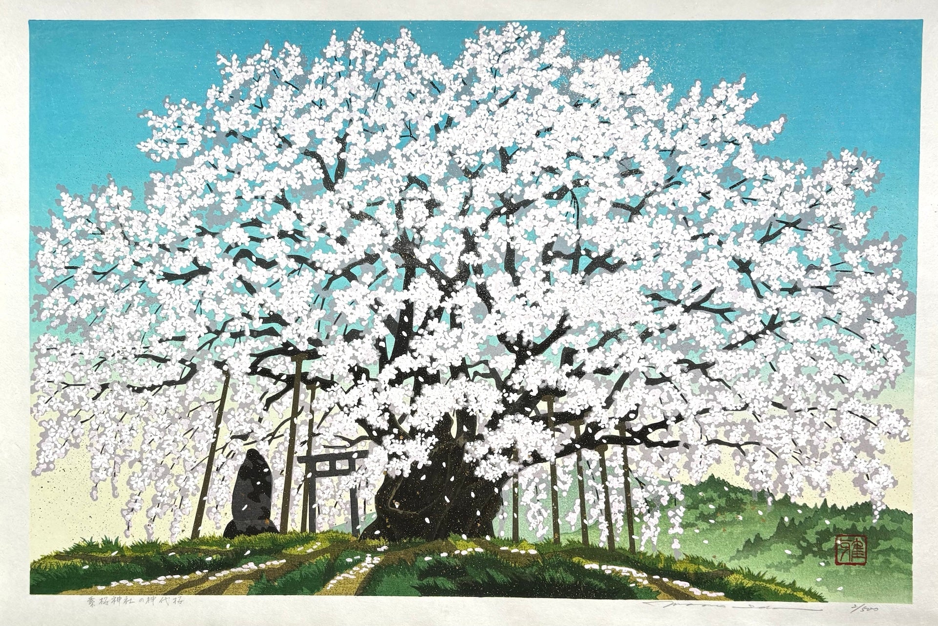  - Suzakura Jinja no Jindai Zakura (The Jindai Cherry Tree at Suzakura Shrine) - SAKURA FINE ART