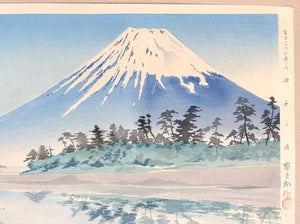 - Tago-no-Ura (Tago Bay, from the series Thirty-six Views of Mt. Fuji) - Tomikichiro Tokuriki - SAKURA FINE ART