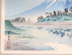 - Tago-no-Ura (Tago Bay, from the series Thirty-six Views of Mt. Fuji) - Tomikichiro Tokuriki - SAKURA FINE ART