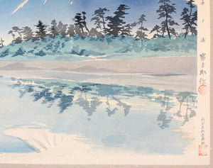 - Tago-no-Ura (Tago Bay, from the series Thirty-six Views of Mt. Fuji) - Tomikichiro Tokuriki - SAKURA FINE ART