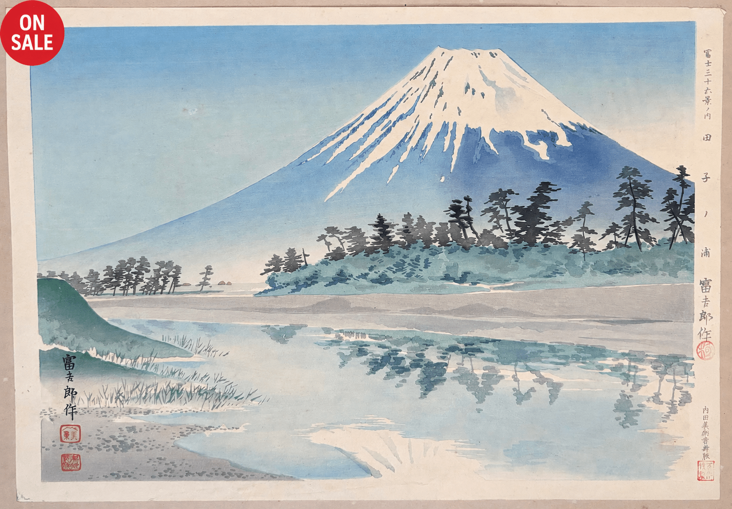 - Tago-no-Ura (Tago Bay, from the series Thirty-six Views of Mt. Fuji) - Tomikichiro Tokuriki - SAKURA FINE ART