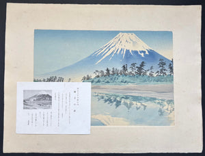- Tago-no-Ura (Tago Bay, from the series Thirty-six Views of Mt. Fuji) - Tomikichiro Tokuriki - SAKURA FINE ART
