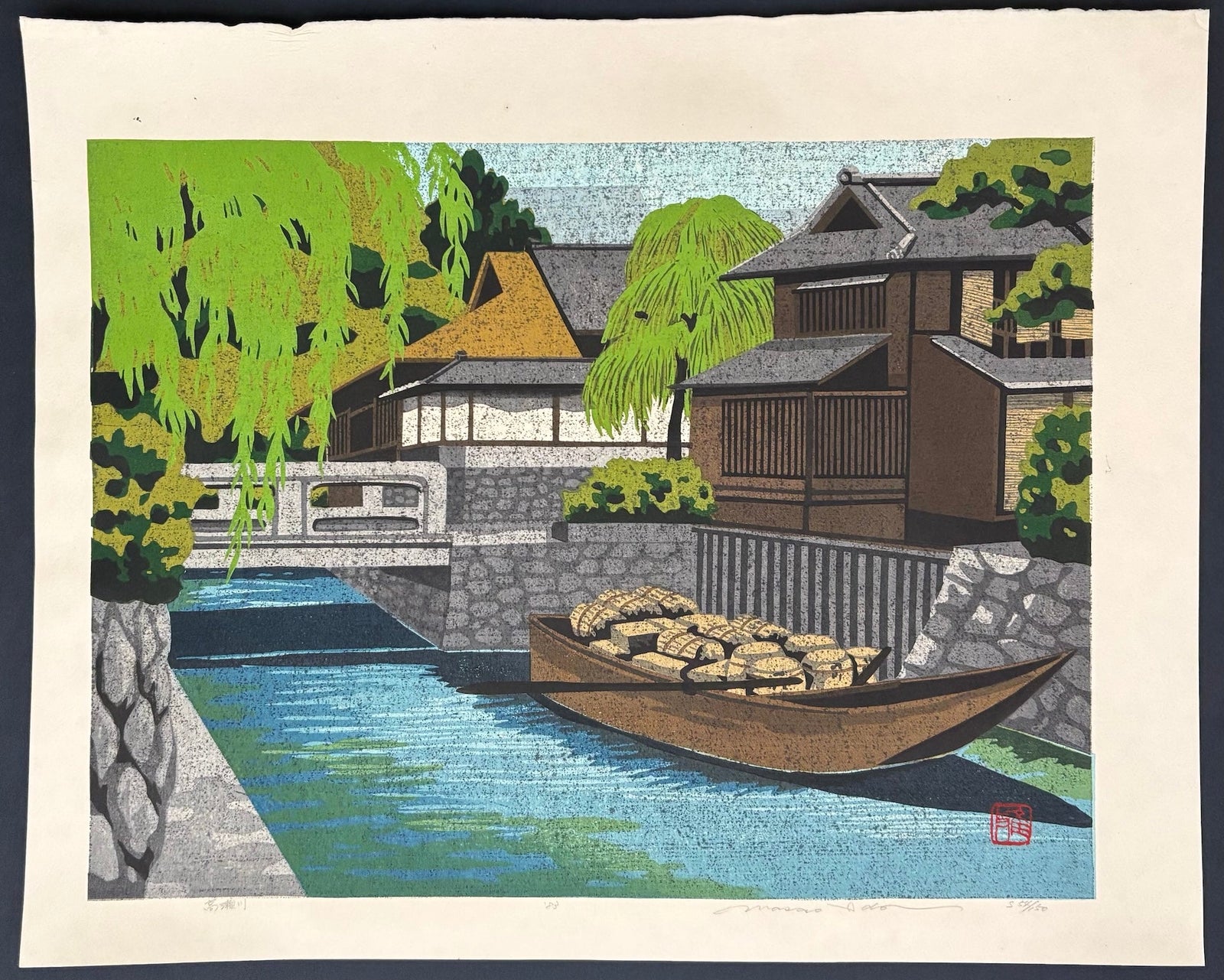 - Takasegawa (Takase River, Kyoto) - Masao Ido - SAKURA FINE ART