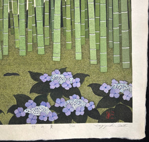  - Take no Natsu (Bamboo in the Summer) - Kazuyuki Ohtsu - SAKURA FINE ART