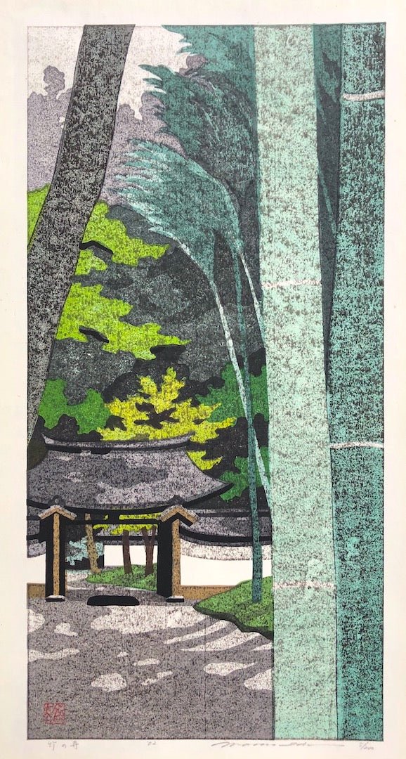  - Take no Tera (Bamboo Temple) - Masao Ido - SAKURA FINE ART