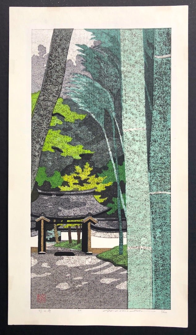  - Take no Tera (Bamboo Temple) - Masao Ido - SAKURA FINE ART