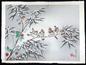  - Take - Suzume (Bamboo Sparrow) - Tomikichiro Tokuriki - SAKURA FINE ART