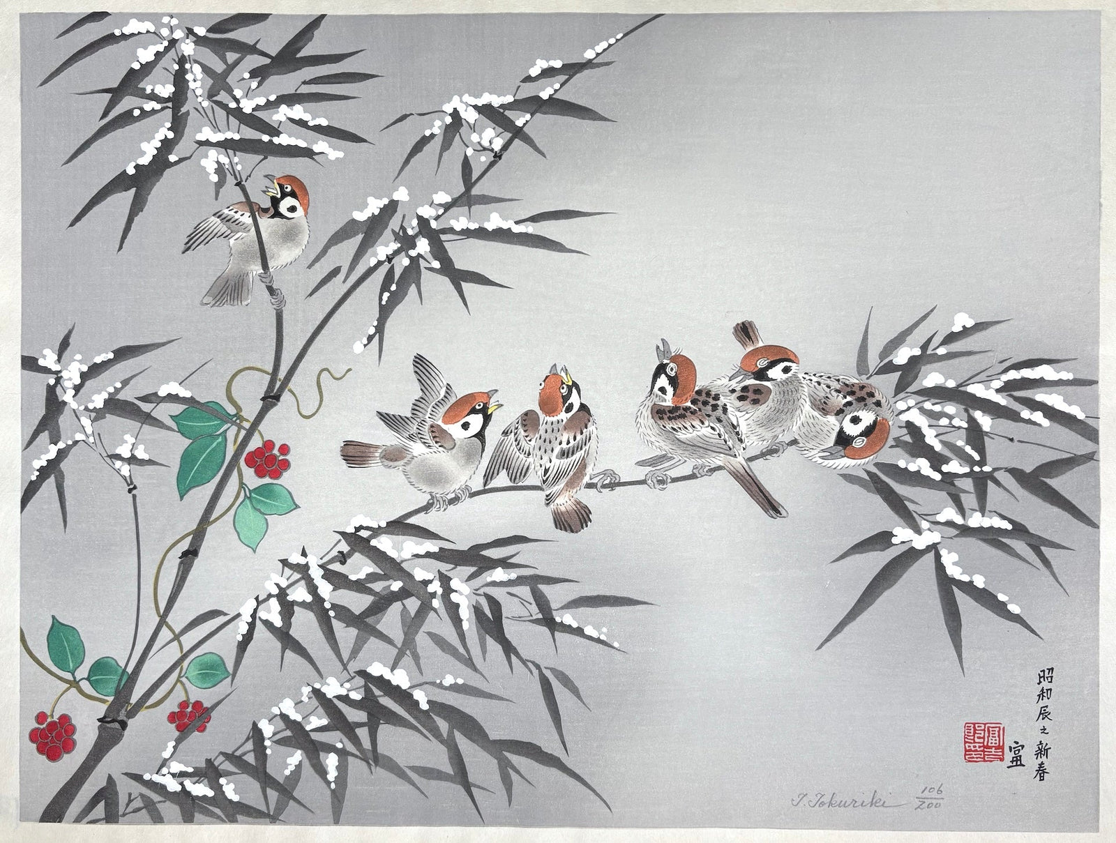 - Take-Suzume (Bamboo Sparrow) -