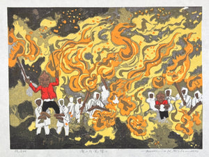  - Takisan - ji Oni matsuri (Takisan - ji Temple Demon Festival) - Fumio Kitaoka - SAKURA FINE ART