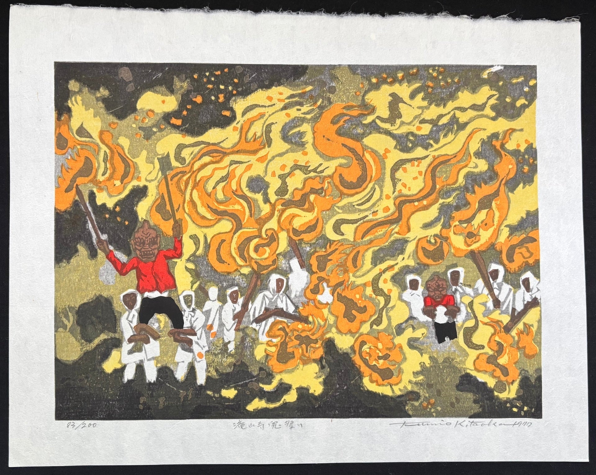  - Takisan - ji Oni matsuri (Takisan - ji Temple Demon Festival) - Fumio Kitaoka - SAKURA FINE ART